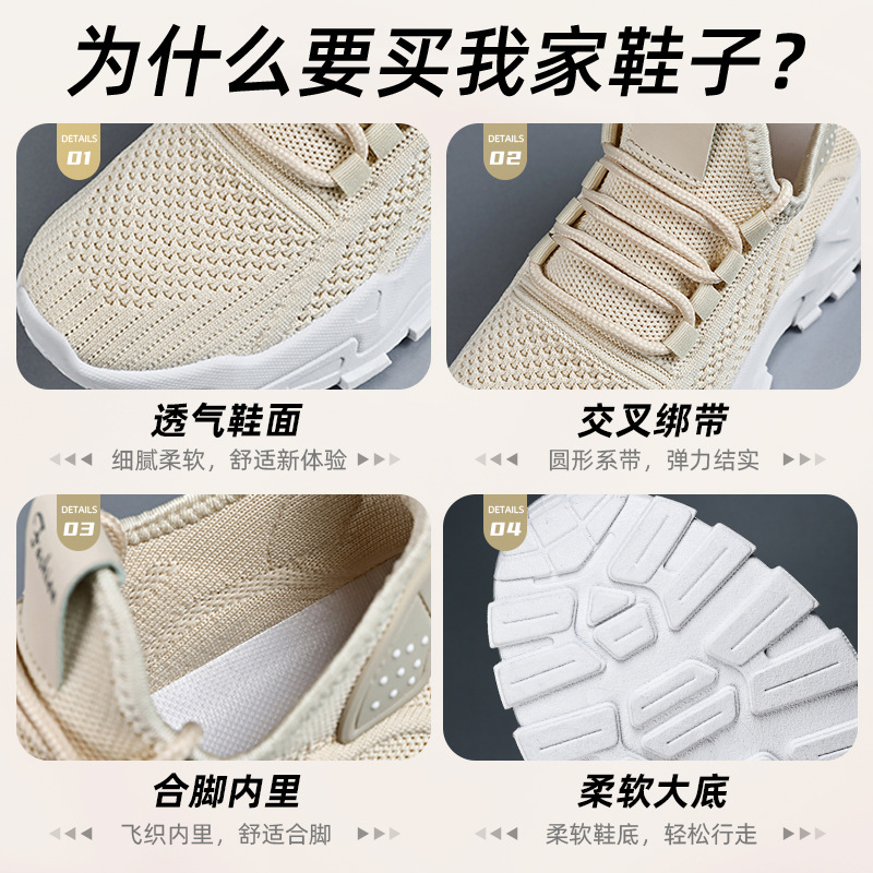 New autumn fashion for women's shoes, featuring breathable mesh, thick soles, retro Forrest Gump shoes, and Korean-style sports shoes Application Scenario