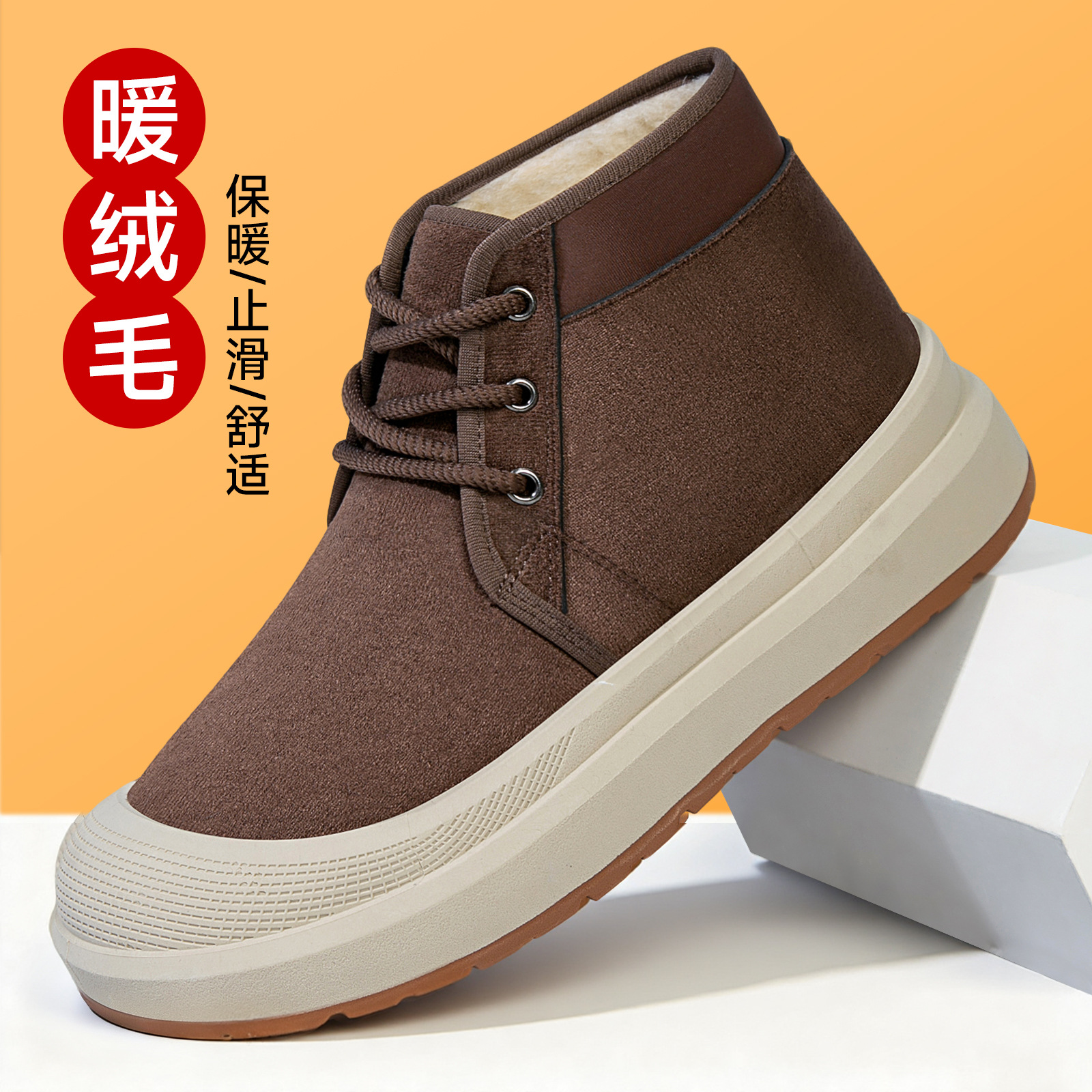 Men's winter new Martin boots, thick-soled anti-slip snow boots, outdoor comfortable fleece warm casual cotton shoes full figure