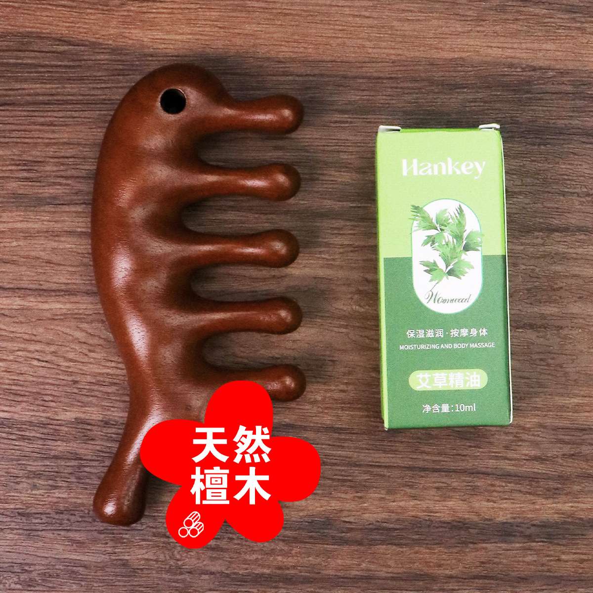 Beauty care, makeup, beauty tools, air cushion comb, wooden comb, small massage comb, hair comb, portable air cushion comb, sandalwood comb, massage comb, meridian comb detail image 6