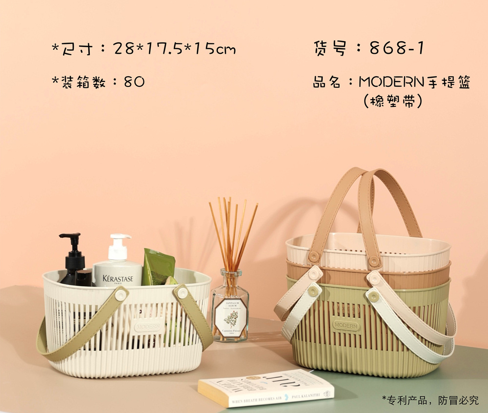 A hollowed-out and breathable storage basket for household bathroom tabletop sorting of miscellaneous items full figure