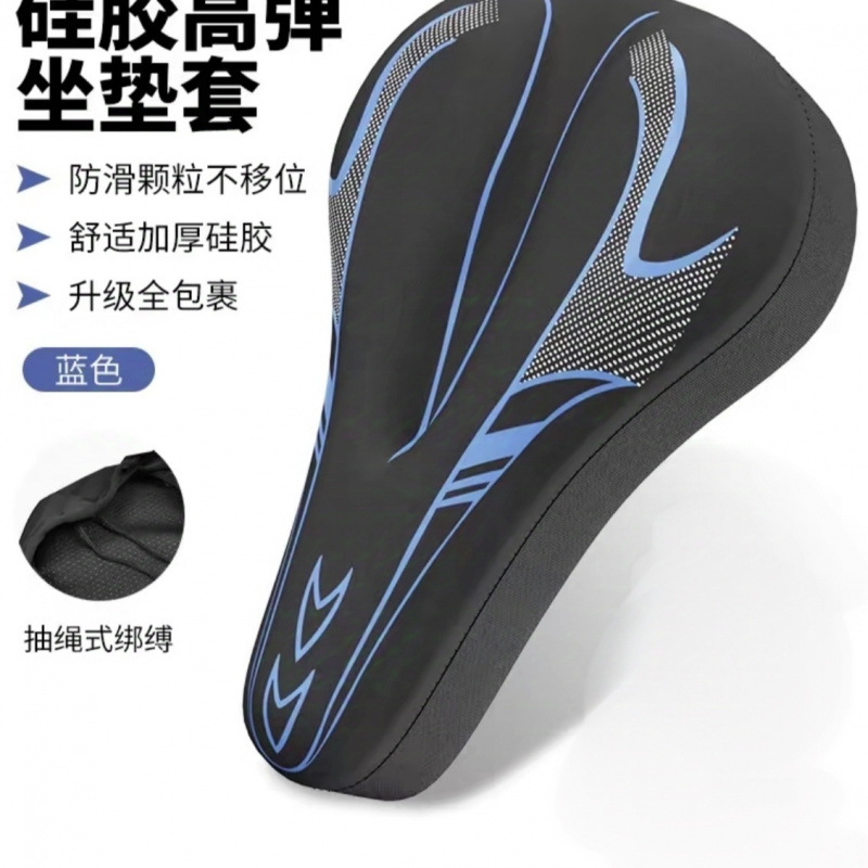 Silicone super soft backrest cover for mountain bikes, anti-backache seat cover for bicycles, cycling seat cover pic 7