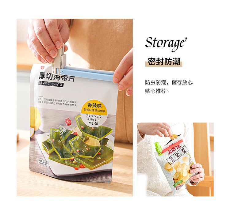 多功能食品袋封口夹密封夹茶叶夹零食袋横夹竖夹高品质8个装详情15
