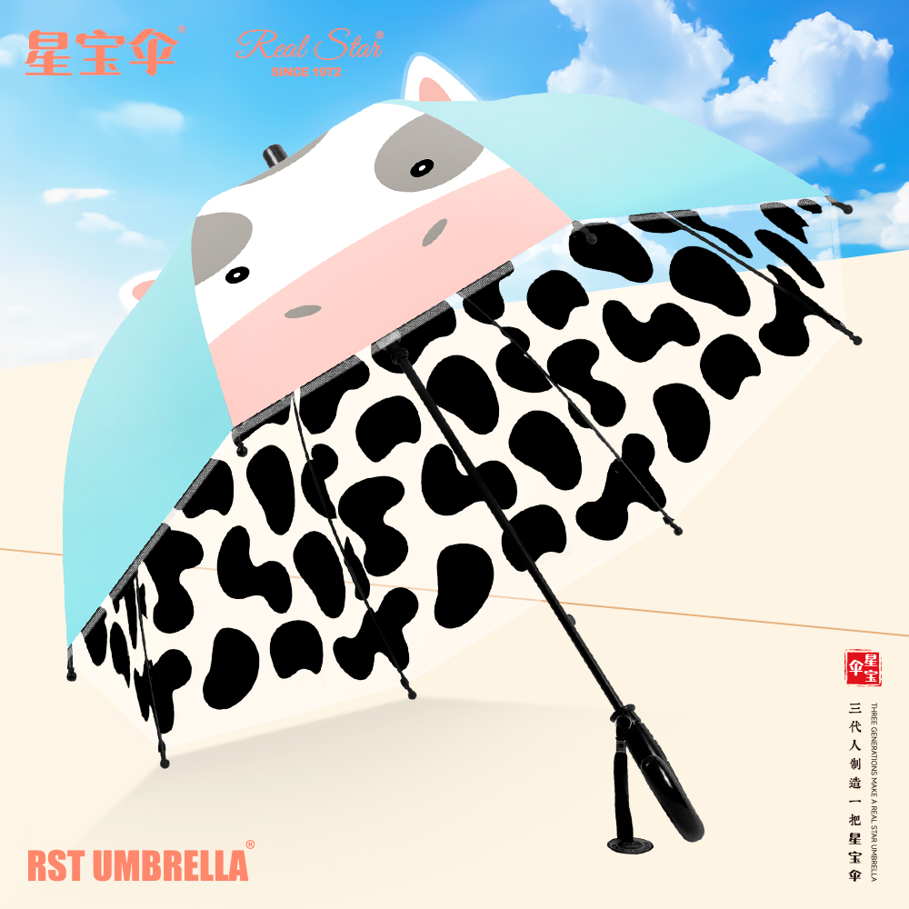 星宝伞062A卡通雨伞长柄小孩子伞小动物童伞耳朵伞雨伞批发星宝伞白底实物图