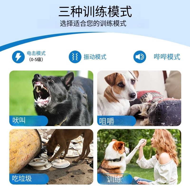 新品超声波训狗器宠物电击项圈止吠器遥控防狗叫智能防吠详情2