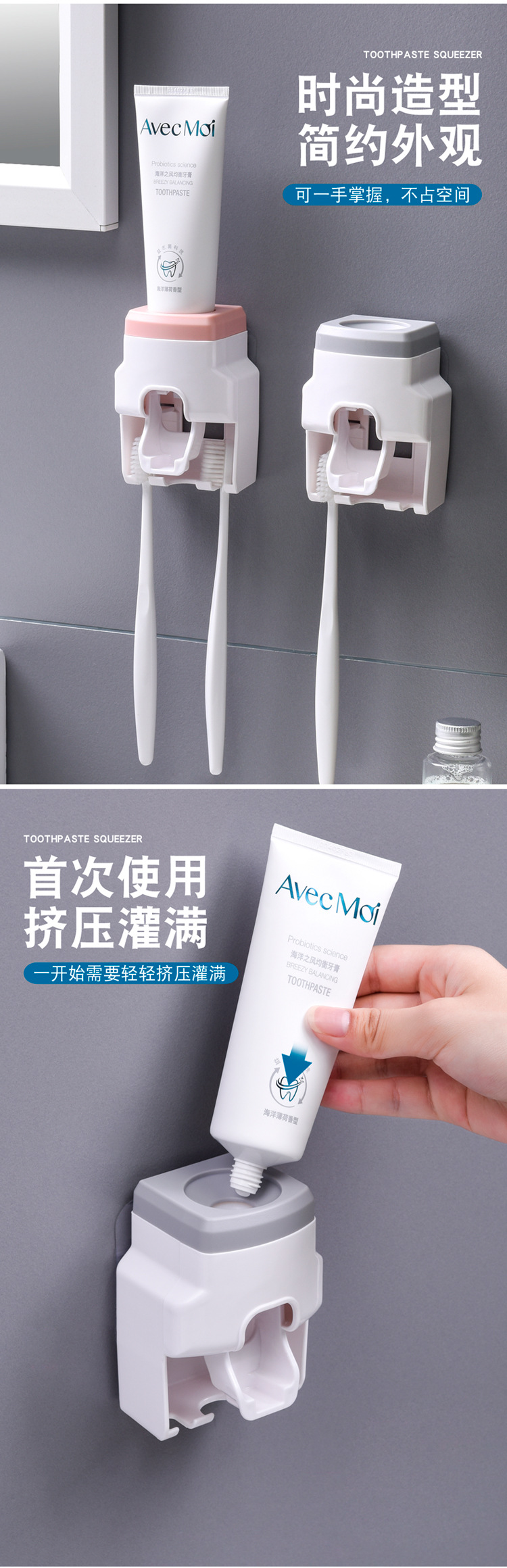 爆款跨境热销挤牙膏器懒人神器牙膏挤压器家用卫生间壁挂式牙刷架详情7