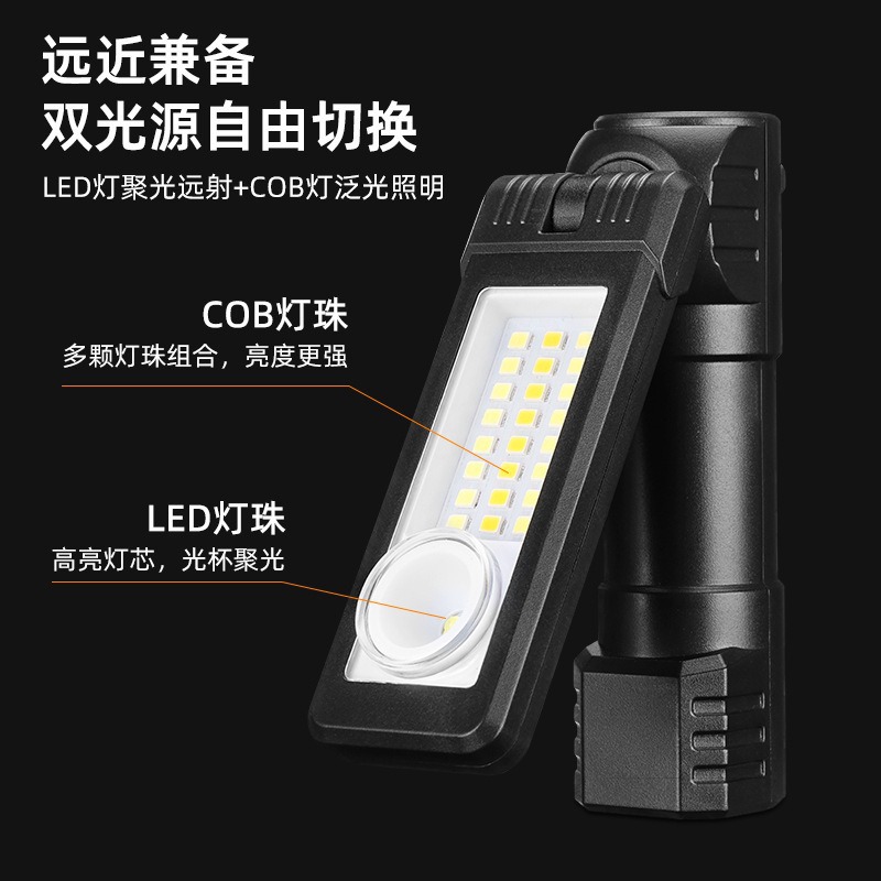 Multi-functional work flashlight, ultra-bright and powerful COB rechargeable car lamp, strong magnetic portable LED lighting lamp pic 2