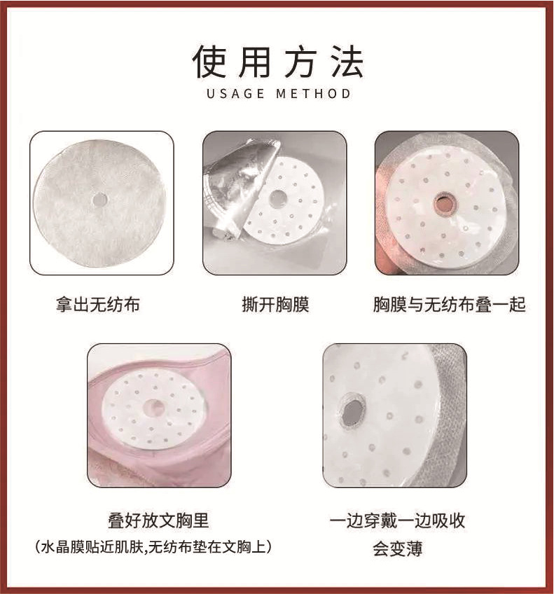 Dongdong Crystal pleural Membrane, smooth and tender skin, firm skin, hydrating and moisturizing source manufacturer, rejuvenating skin, brightening skin, water light pic 10