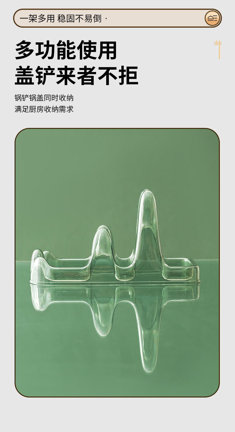 多功能锅盖架锅铲架塑料砧板多用架置物架台面厨房用品大全小百货详情5