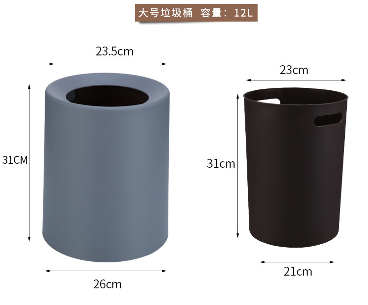 垃圾桶家用高级感客厅卧室简约磨砂卫生间厨房无盖垃圾筒跨境热销8L详情8