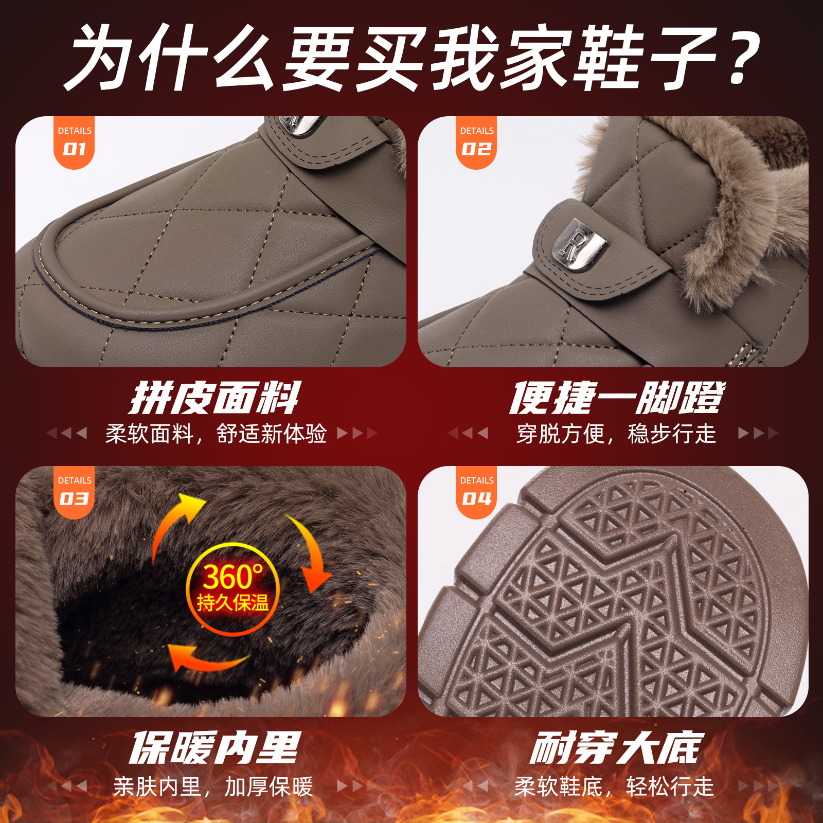 temu's new winter snow boots with added fleece and thickening are best-selling thick-soled short-top one-foot cotton shoes for warm women Application Scenario