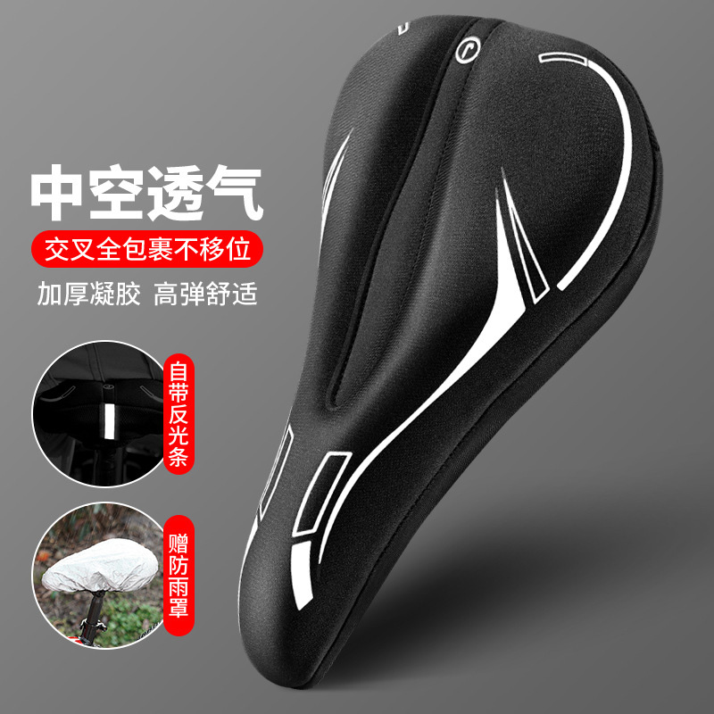 Bicycle seat cushion cover, mountain bike honeycomb gel seat cover, road bike bicycle saddle, breathable thickened super soft seat Specification image
