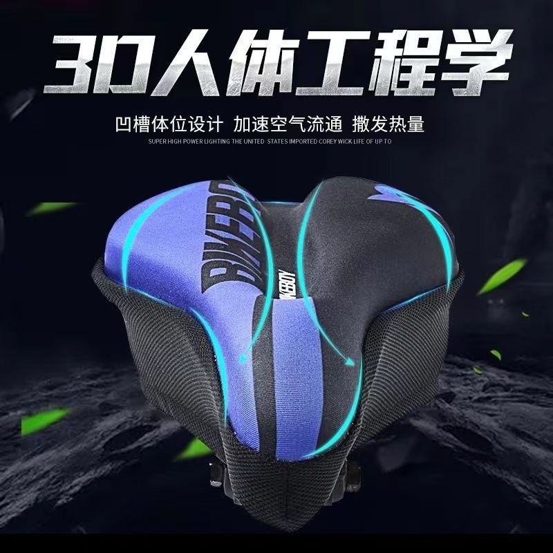 Silicone super soft backrest cover for mountain bikes, anti-backache seat cover for bicycles, cycling seat cover pic 2