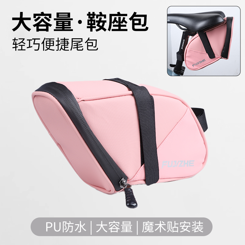 250230 bolsa de cola de bicicleta bolsa de cola de bicicleta bolsa de silla de montar bolsa de silla de montar bolsa de asiento trasero bolsa de almacenamiento kit Specification image