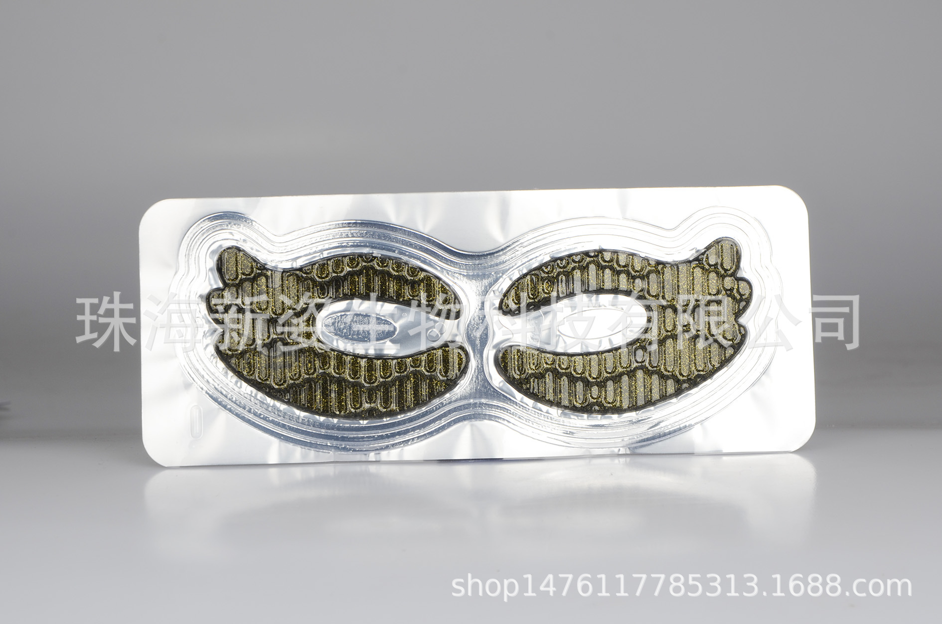 Shark-patterned black gold Repairing Eye Mask Moisturizing and nourishing Repairing Eye mask Appearance patent original factory processing Specification image