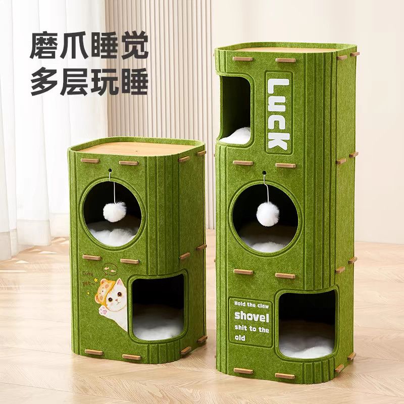 布艺猫爬架树洞多层猫窝批发