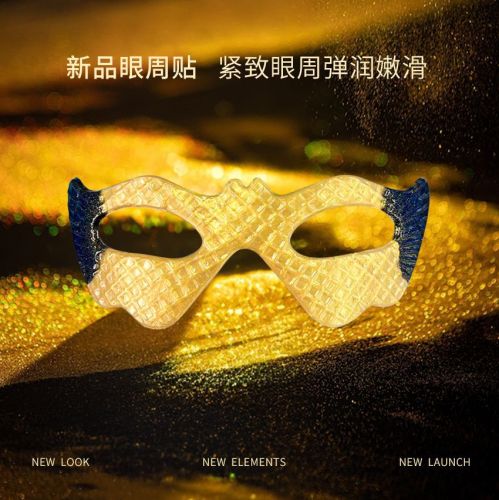 The new eye patch can reduce eye wrinkles, improve rough and dull eye muscles, firm and anti-wrinkle, and keep the skin hydrated. OEM customized processing pic 1