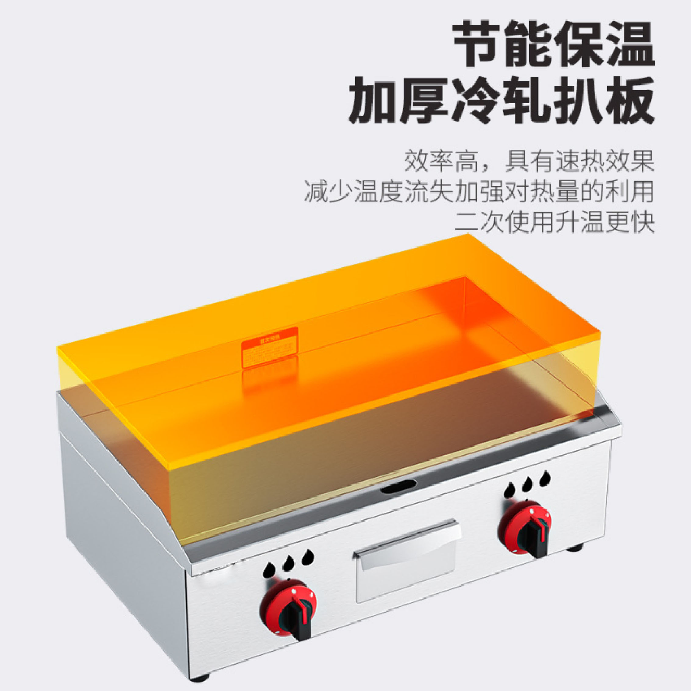 Factory direct sales of electric and gas grills, thickened grilling plates, energy-saving and gas-saving grills for grilling squid and skewers Application Scenario