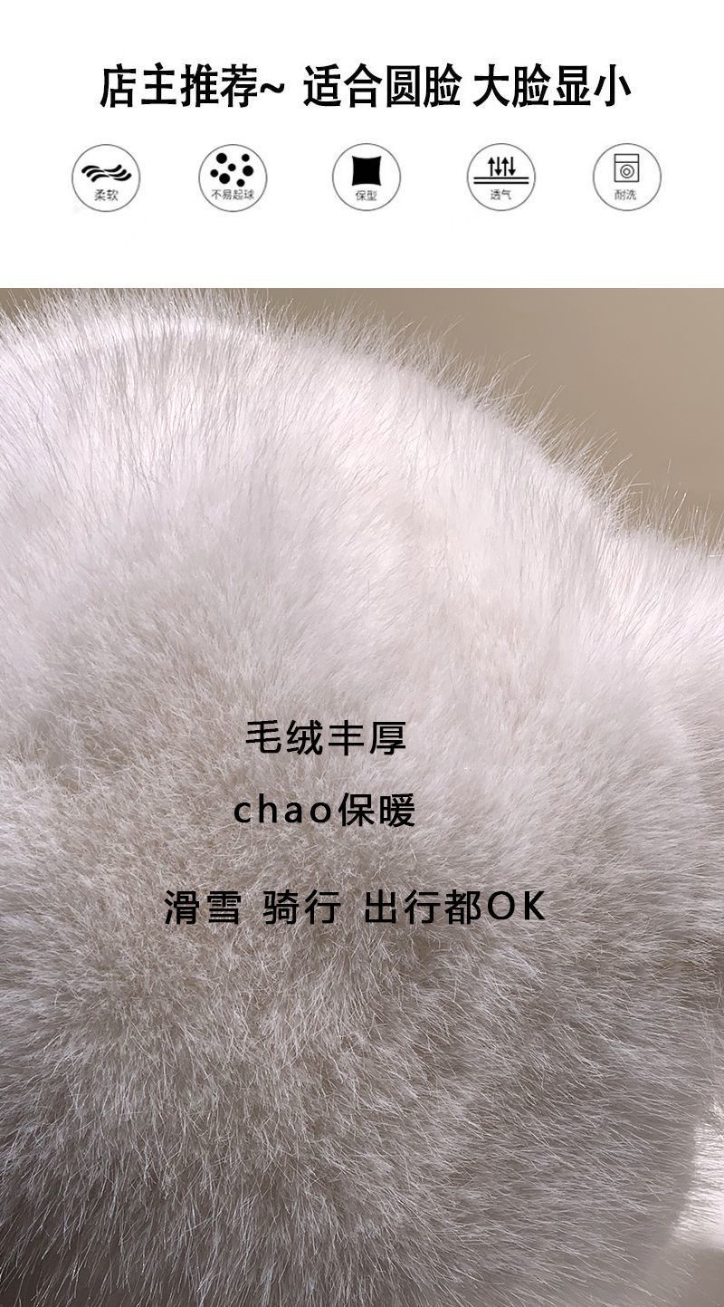 冬季可爱新款狐狸毛皮浣熊帽子毛毛保暖雷锋时尚加厚甜美洋气护耳详情5