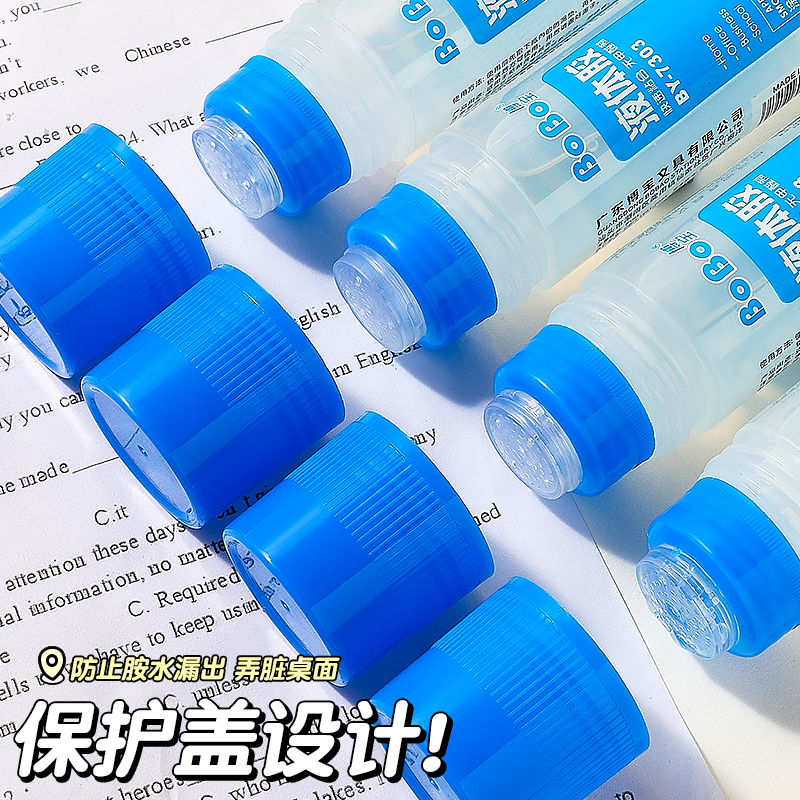 B-7303 Strong Brush Glue 135ml, student-specific, environmentally friendly, fast bonding, easy to use, odorless, and free of formaldehyde details Picture