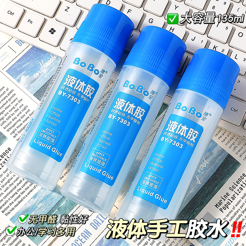 B-7303 Strong Brush Glue 135ml, student-specific, environmentally friendly, fast bonding, easy to use, odorless, and free of formaldehyde Application Scenario