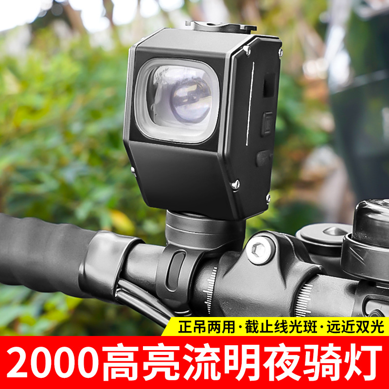 户外大泛光自行车前灯数显便携易拆装山地灯骑行绿化基恩吊装车灯