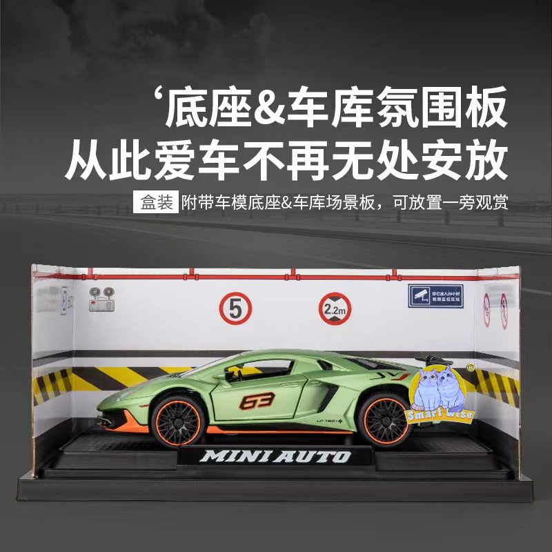 "1; Wholesale of 32 Lanbo LP780 alloy car models, simulation sports cars, racing cars, boys' and children's toys, collectibles and ornaments Specification image