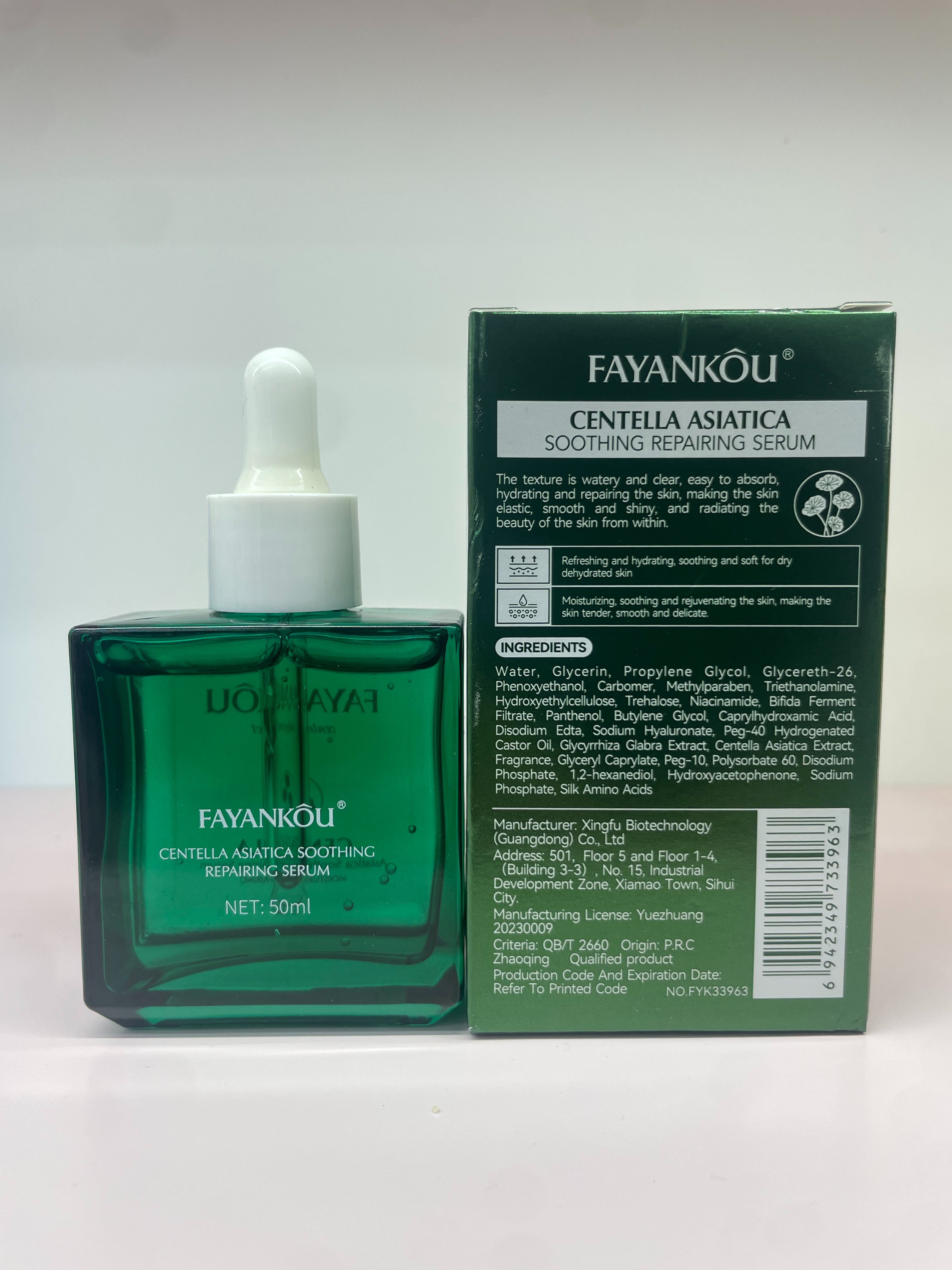 FAYANKOU积雪草舒缓修护精华液（外文版）50ml面部精华批发详情2