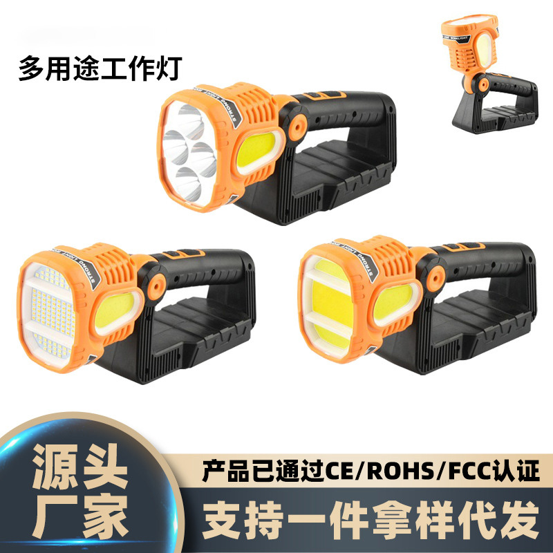 New handheld work light, LED car maintenance light, COB work light, camping lighting and inspection light