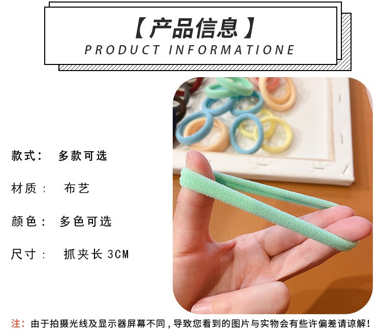 批发爆款无接缝发圈彩色高弹力头绳扎高马尾毛巾圈不勒发橡皮筋详情1