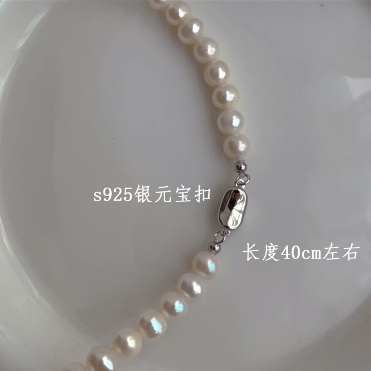 天然珍珠 淡水珍珠项链图