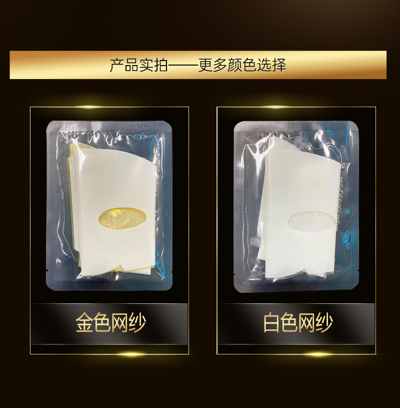 The mesh split-type mask is the source factory for anti-wrinkle, firming, moisturizing, nourishing and soothing the skin Item Picture