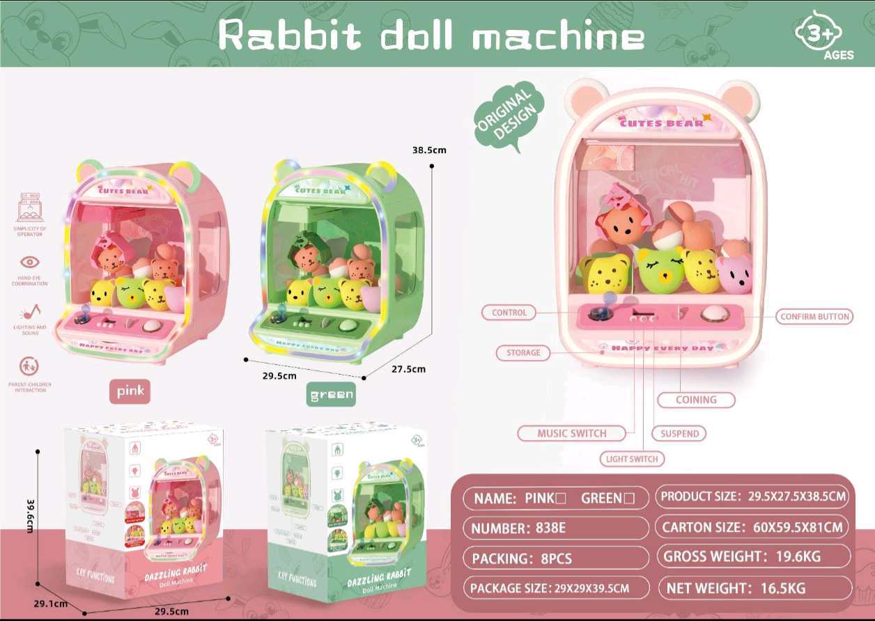 夹娃娃机抓娃娃机迷你娃娃机公仔机抓娃娃游戏机