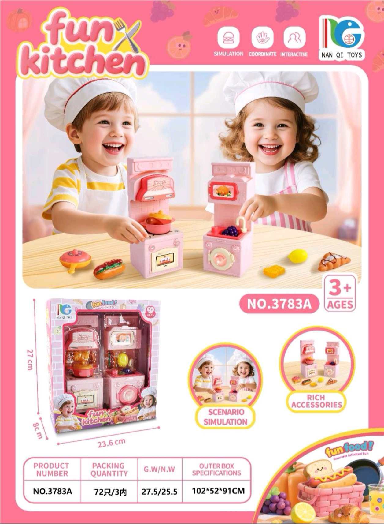 儿童益智玩具过家家迷你小厨房女孩玩具厨房炉具家电过家家