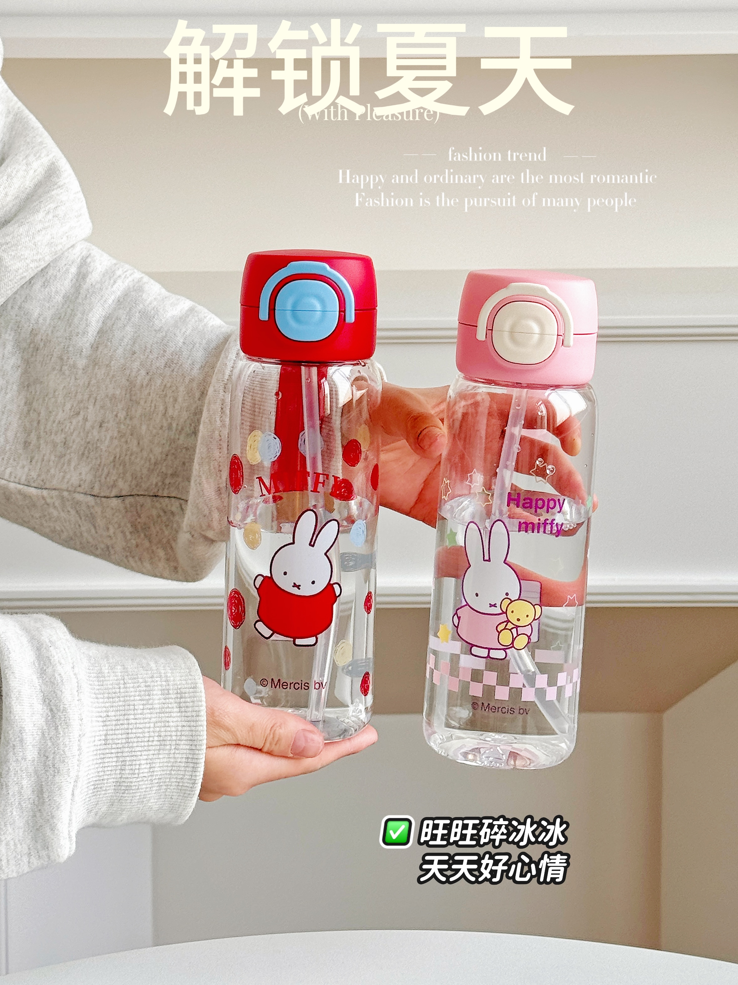 TinkerTot Miffy Rabbit officially authorized children's water Cup, Miffy Jumping Sports Student Cup 600ml Straw Cup Water cup Children's diagonal Cross Cartoon Specification image