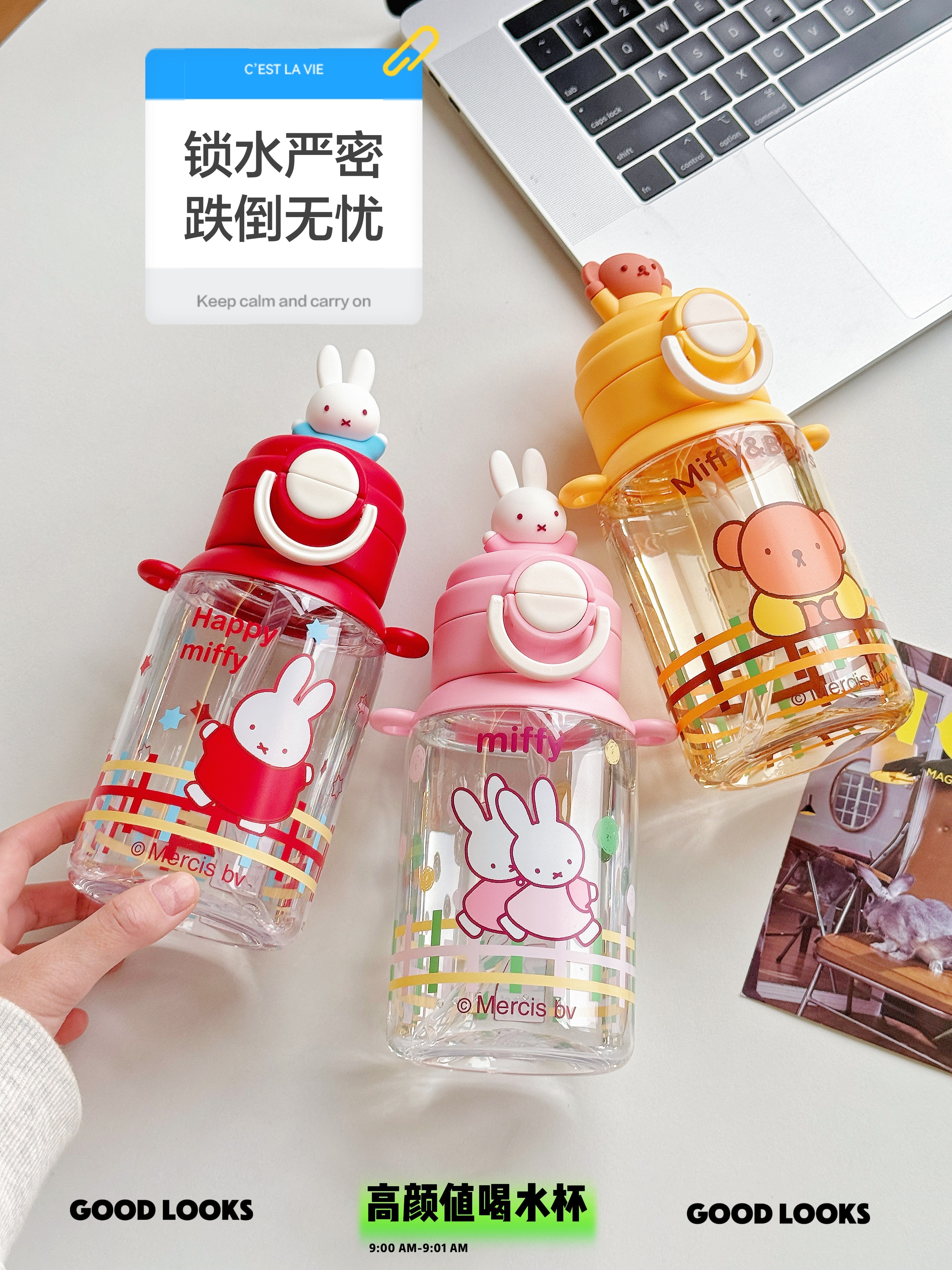 TinkerTot米菲兔正版授权儿童水杯，米菲双饮儿童壶600ml吸管杯