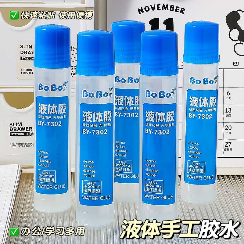 B-7302 Strong Brush Glue 50ml, student Special, environmentally friendly, fast bonding, easy to use, odorless, formaldehyde-free details Picture