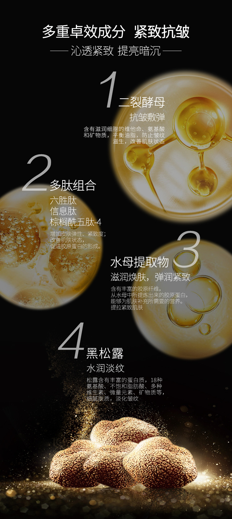 The new eye patch can reduce eye wrinkles, improve rough and dull eye muscles, firm and anti-wrinkle, and keep the skin hydrated. OEM customized processing pic 6