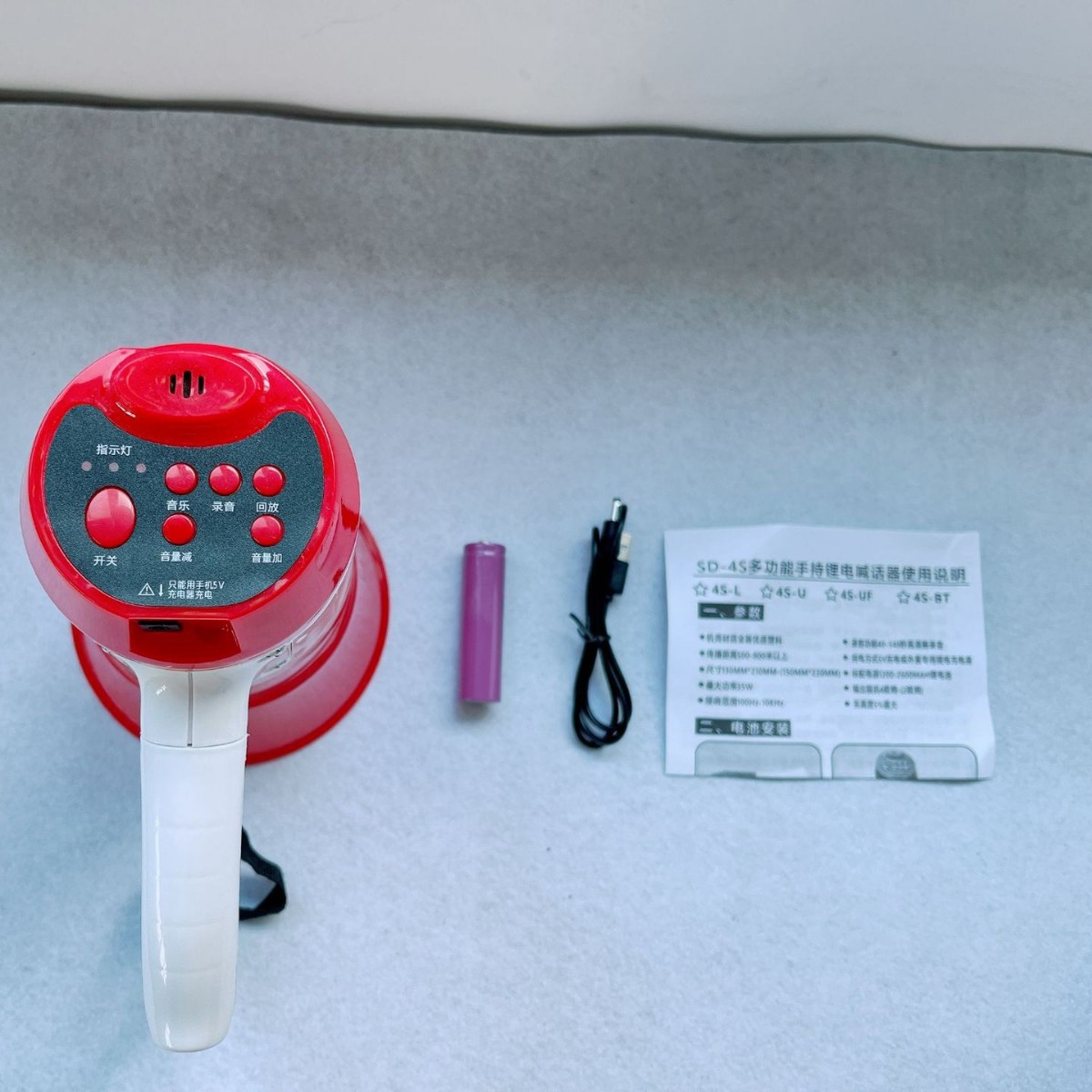 厂家供应扩音喊话器 手持扩音器锂电大音量喇叭现货