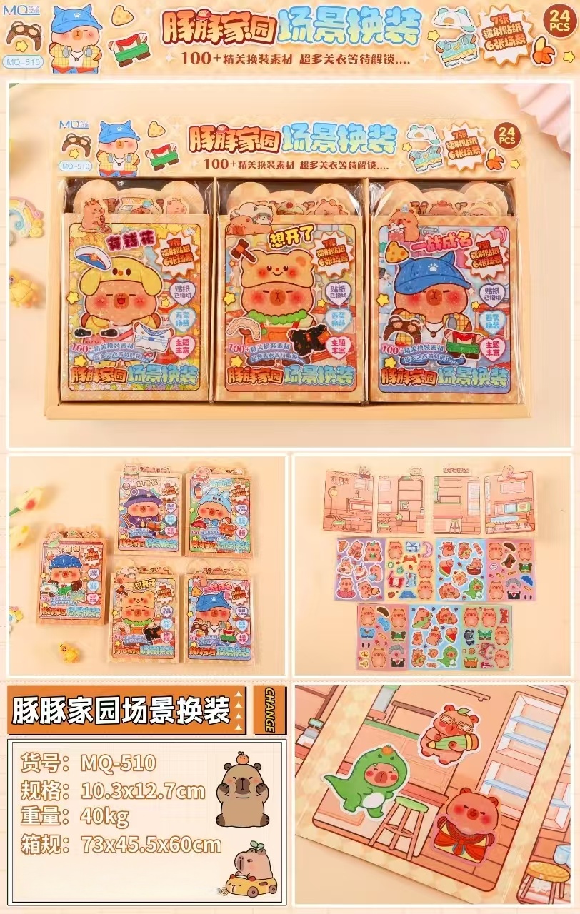 爱心贴纸/手帐/文创贴纸/亮面纯色贴纸/娃娃贴钻细节图
