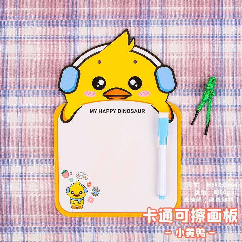 绘画板儿童益智画板科教玩具手写板儿童画板绘画板 写字板 小白板
