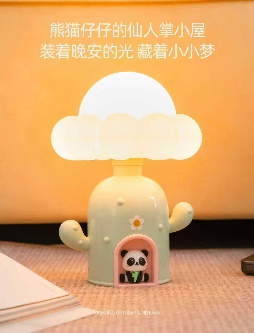 USB插电款小夜灯 熊猫小夜灯 绿色小夜灯