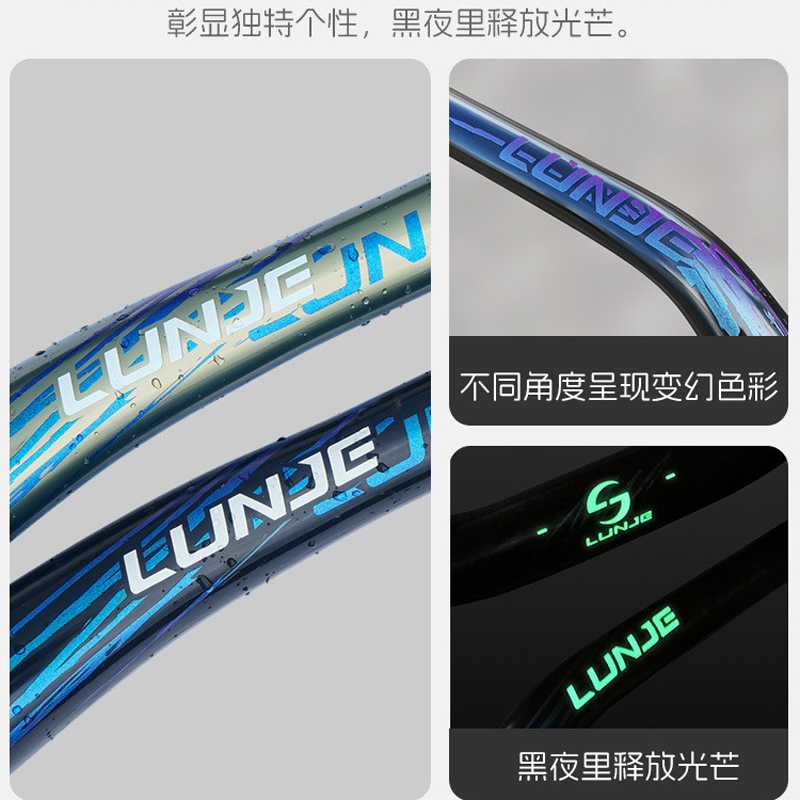 XT-L028BT Bright surface color-changing dazzling dead car handlebars, mountain bike handlebars, bicycle horizontal handlebars, speed descent off-road, aluminum alloy swallow handlebars, color logo large swallow handlebars Application Scenario
