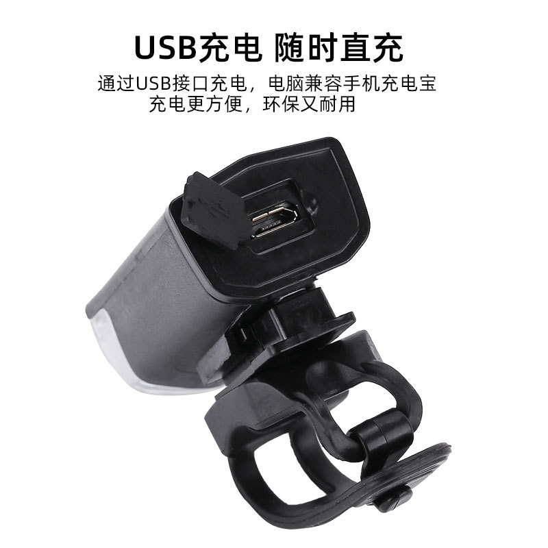 Bicycle headlight, USB charging, night cycling light, warning light, outdoor cycling set, mountain bike front and rear lights pic 7