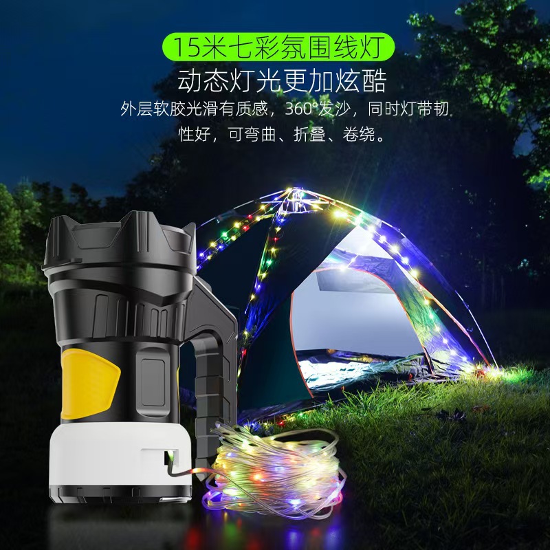 New high-power outdoor portable camping lamp, white laser long-range searchlight, multi-functional seven-color camping atmosphere lamp Specification image