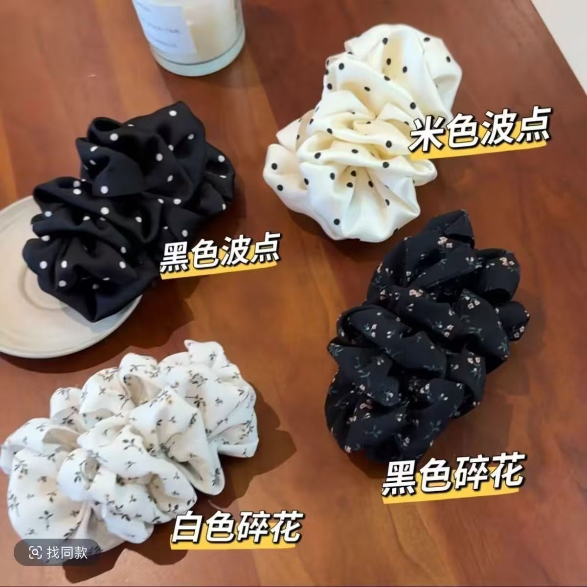 网红云朵香蕉夹爆款/时尚百搭/少女感流行饰品饰品饰品