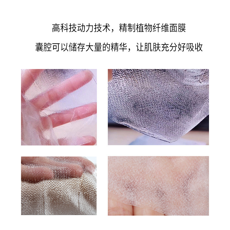 Plant fiber textured water thread mask hydrates, moisturizes, nourishes the skin, brightens the skin, reduces wrinkles, and rejuvenates the skin with hyaluronic acid pic 3