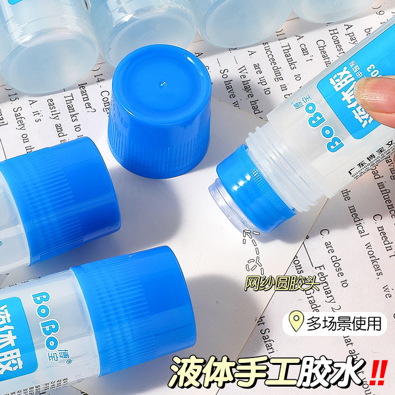B-7303 Strong Brush Glue 135ml, student-specific, environmentally friendly, fast bonding, easy to use, odorless, and free of formaldehyde Item Picture