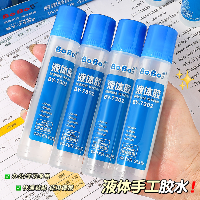 B-7302 Strong Brush Glue 50ml, student Special, environmentally friendly, fast bonding, easy to use, odorless, formaldehyde-free Item Picture