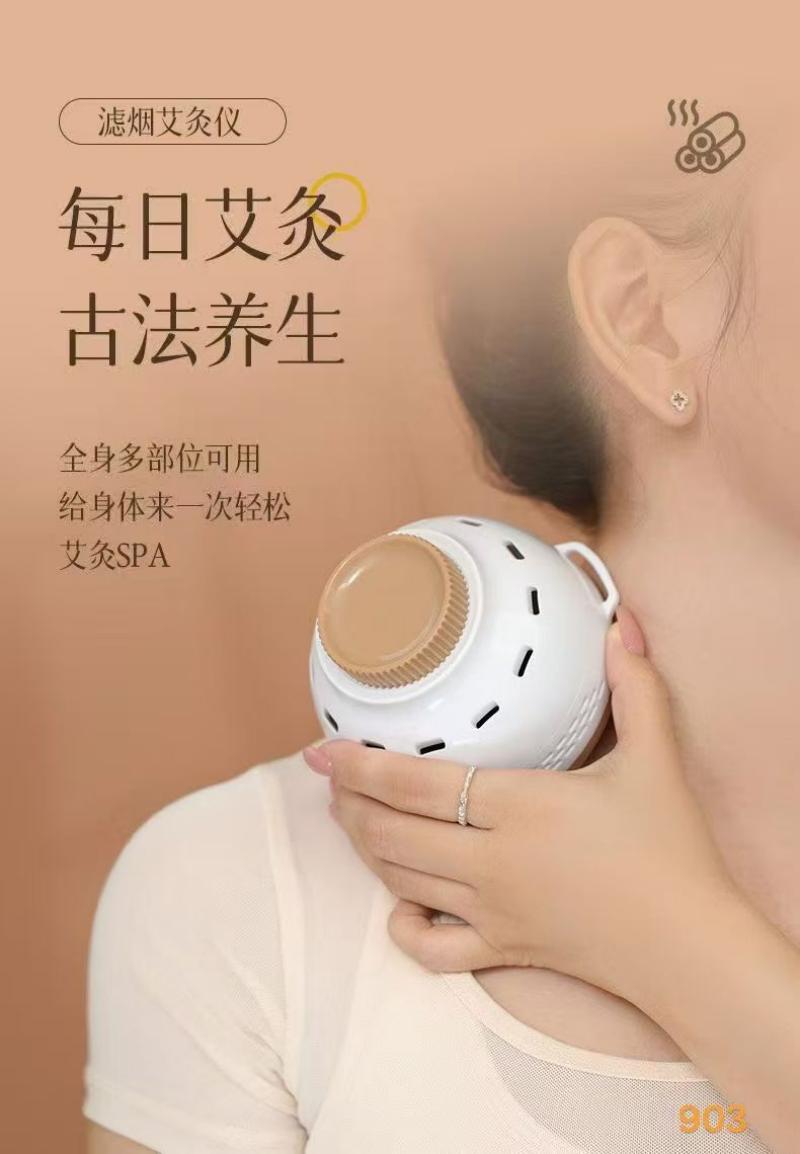 便携无烟艾灸罐家用无烟熏蒸小悬灸随身灸艾灸器具多功能艾灸盒