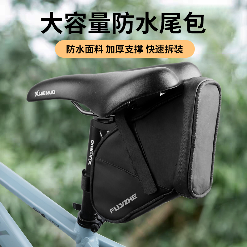250230单车尾包自行车尾包坐垫款鞍座包座垫包马鞍包后座包收纳袋工具包
